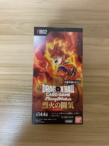 【新品未開封】ドラゴンボール カードゲーム フュージョンワールド 烈火の闘気 BOX FB02 ブースターパック バンダイ