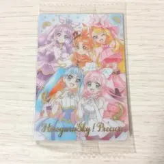 プリキュアカードウエハース　ひろがるスカイプリキュア　カード　SSR