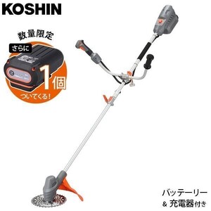 工進 充電式草刈機 36V スマートコーシン SBC-3650B 予備バッテリー1個付き [草刈り機 刈払機 刈払い機 コードレス] YBD331