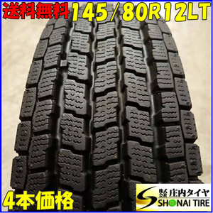 冬4本 会社宛送料無料 145/80R12 80/78 LT ヨコハマ アイスガード IG91 2022年 ハイゼット アトレー 軽トラック バン 145R12 6PR NO,E7793