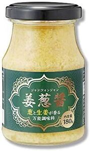 姜葱醤（ジャンツォンジャン） 万能調味料 180g × 1個単品