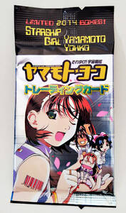 トレーディングカード それゆけ宇宙戦艦　ヤマモトヨーコ　（新品・未開封）6枚入り