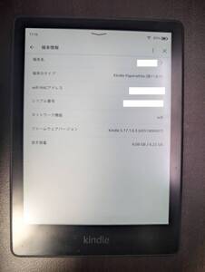 Kindle Paperwhite (8GB) 6.8インチディスプレイ 色調調節ライト搭載 広告なし 初期化済み