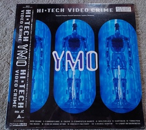 YMO Yellow Magic Orchestra /Hi-Tech Video Crime レーザーディスク　未開封