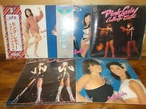 B2638　【未確認】　ピンクレディー　LP5枚セット