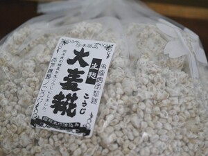 【おたまや】大麦麹 生麹（5kg）