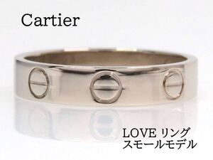 Cartier カルティエ 750 LOVE リング スモールモデル #49 ホワイトゴールド