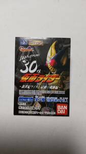 バンダイHG 仮面ライダー30 新世紀ライダー最強の軌跡編 仮面ライダーファイズ ブラスターフォーム