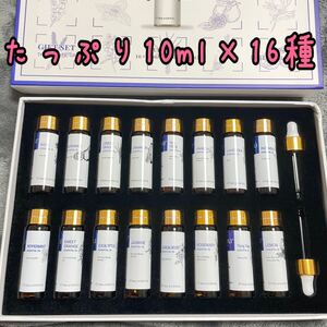 送料無料★未使用品,10ml×16種,精油,100% 純正アロマオイル,加湿器,お試しセット,16本セット,イランイラン,フランキンセンス他,#ud_リラク