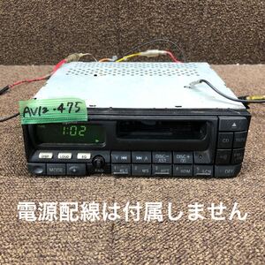 AV12-475 激安 カーステレオ SUZUKI 39101-70G20 カセットデッキ FM/AM オーディオ 本体のみ 簡易動作確認済み 中古現状品