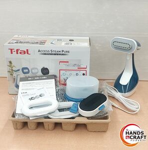 ★ T-fal アクセス スチームピュア 中古美品 DT9531J0 ティファール 衣類スチーマー