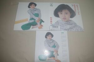 ◎♪松本典子　虹色スキャンダル　EP盤