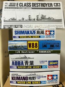 1/700 青葉・熊野・島風・浜風・E級駆逐艦、巡洋艦・駆逐艦、5隻セット、タミヤ、ハセガワ、ピットロード、日本海軍、イギリス海軍