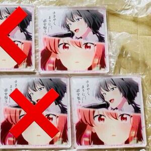 数2 ささやくように恋を唄う 主題歌CD SSGIRLS Follow your arrows ソフマップ・アニメガ特典「アクリルコースター(76mm)」 ひまり 依