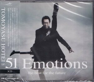 即決 １【布袋寅泰 / 51 Emotions -the best for the future-～３枚組CD/ベスト盤】未開封/新品