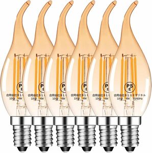 Zohadtak シャンデリア電球 40Ｗ形相当 480lm E12 4W 復古電球 茶色ガラスの材質 調光器非対応 2700K電球色 PSE認証済み 炎の型 6個入り