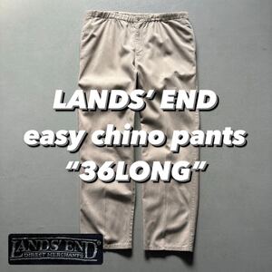 LANDS’ END easy chino pants “36LONG” ランズエンド チノパン イージーパンツ ベージュ ウエスト紐入り ワイド