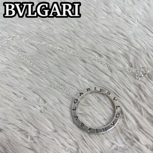 BVLGARI キーホルダー　ネックレス　ビーゼロワン　シルバー　BVLGARI ブルガリブルガリ キーリング シルバー メンズ レディース