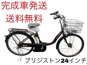 1315送料無料エリア多数！安心保証付き！安全整備済み！電動自転車