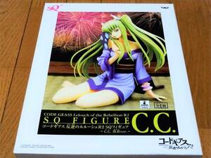 ☆　コードギアス 反逆のルルーシュR2　C.C. 浴衣Ver　SQフィギュア　シーツー　グッズ　バンプレスト　☆