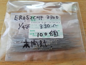 ★金属皮膜抵抗　ER052CHF3300　1/4W　330.0Ω　1.0％　100個★未開封