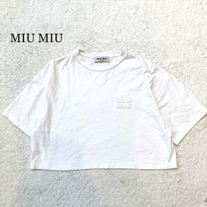 【未使用級】MIU MIU クロップド エンブロイ ワッペンロゴ Tシャツ