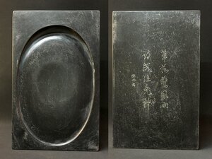 ■大成美術■金星歙硯 素池硯 呉邦彦銘 （検）清代　書家用硯 中国古硯 書道具 唐物 中国美術 骨董 042