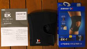 (EK-LL2) ザムスト 膝 サポーター １個入り LLサイズ ブラック 黒 ZaMST ～ソフトサポート・軽い圧迫・保護・ケア・運動・スポーツ～