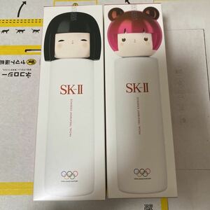 SK2 SK-II フェイシャルトリートメントエッセンス 化粧水 230ml×2個　国内正規品