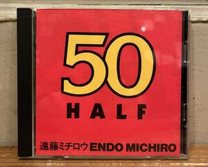 ◇盤質美品!希少/廃盤CD◇遠藤ミチロウ / 50 [Half] (北極バクテリア/NB-1001) ザ・スターリン 