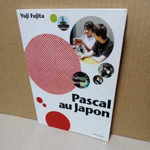 【※ジャンク・現状渡し】パスカル・オ・ジャポン　Pascal au Japon（ネコポス）