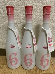 日本酒　新政　No.6 Xタイプ品質保証期限2024.8 の３本セット