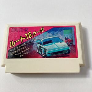 送料無料 ファミコン　 ルート16ターボ　ゲームソフト 中古 動作確認済 レトロゲーム サンソフト