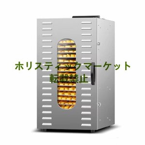 最高品質 20層フードドライヤー ドライフルーツメーカー ドライフードメーカー おしゃれ 食品乾燥機 野菜乾燥機 調理器具 Q0918