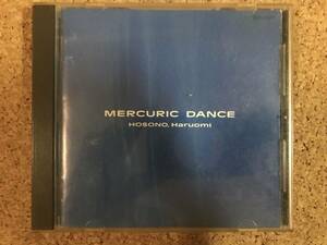 細野晴臣 / マーキュリック・ダンス Mercuric Dance TECN-18038