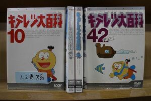 DVD キテレツ大百科 3〜42巻(1、2巻欠品) 計40本セット ※ケース無し発送 レンタル落ち ZR3590