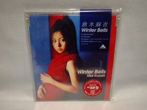 倉木麻衣　Winter Bells　新品