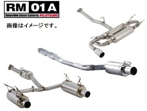 【個人宅発送可能】FUJITSUBO フジツボ マフラー レガリス RM-01A SUBARU GDA インプレッサ WRX MC前 (アプライドA・B) (280-63031)