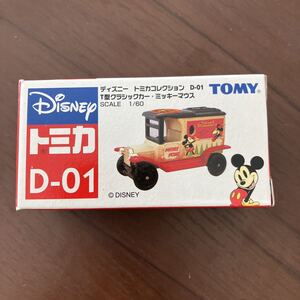 【送料無料】トミカ Ｄ−０１ Ｔ型クラシックカー・ミッキーマウス