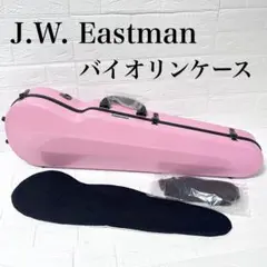 J.W. Eastman イーストマン バイオリンケース  パステルピンク