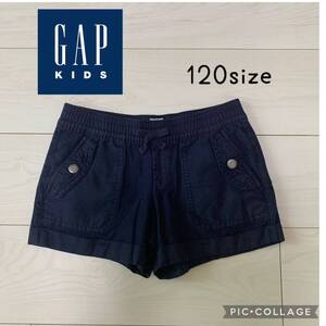 GAP KIDS コットンショートパンツ ダークネイビー 120