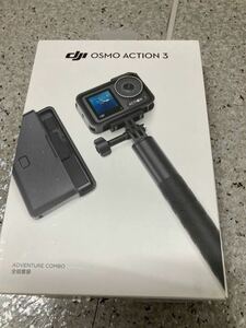 AZ-65.DJI アクションカメラ Osmo Action 3 アドベンチャーコンボ 防水性 4K HDR 10-bit色深度 HorizonSteady バッテリー3個付属