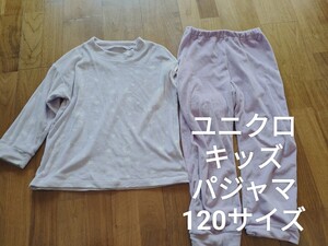 ユニクロ キッズ フリース パジャマ パープル 120