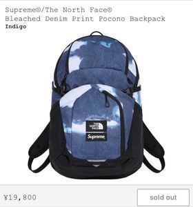 ★Supreme The North Face Bleached Pocono Backpack Indigo バックパック リュック シュプリーム ノースフェイス 新品 送料込