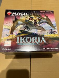 mtg 巨獣の棲処 日本語版 バンドルセット ブースターパック 10パック入り 1BOX 新品未開封