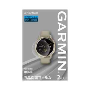 ガーミン 液晶保護フィルム Venu2S / vivoactive4S用 #M04-JPC10-46 GARMIN 新品 未使用