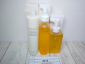 コスメ スリー カバーマーク RMK 3点 クレンジングオイル クレンジングミルク 3A11A 【60】