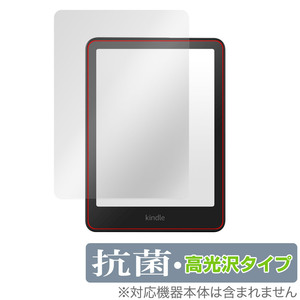 Kindle Paperwhite 第12世代 2024年発売 保護フィルム OverLay 抗菌 Brilliant for アマゾン キンドル Hydro Ag+ 抗菌 抗ウイルス 高光沢