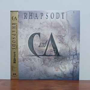 帯付LP/ チャゲ&飛鳥☆CHAGE and ASKA「RHAPSODY」恋人はワイン色　ロマンシングヤード　狂想曲（ラプソディ）