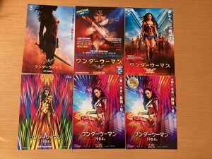 美品　★ワンダーウーマン★　6種　映画チラシ　ＤＣコミックス　ガル・ガドット出演　映画チラシ